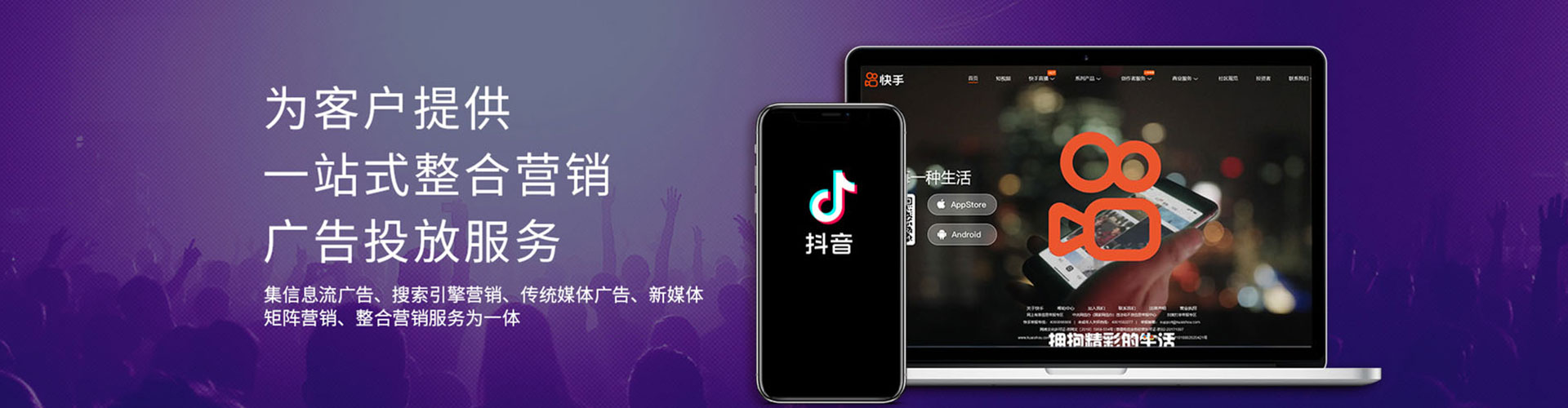 南岳百度优化推广