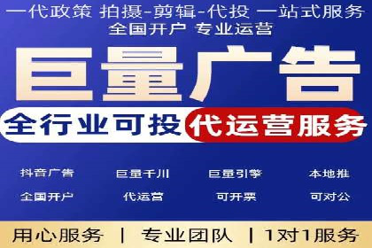 百度广告推广价格揭秘：从万元到千元的转变